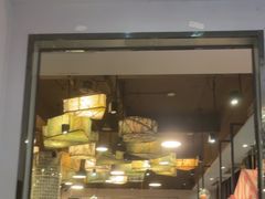 -伯顿西餐厅(厚街香榭丽店)