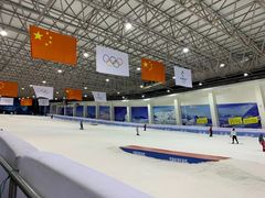 -绍兴启迪乔波冰雪世界