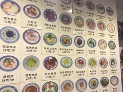 -兰边碗(鼓楼店)