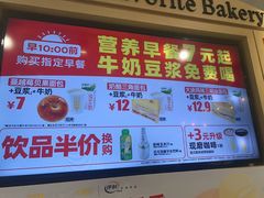 -味多美蛋糕(西安门店)
