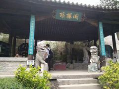 -天龙八部武侠城