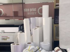 -NICE PRINT 奈印(会展中心店)