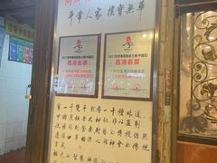 -粤·向群饭店(龙津东路总店)