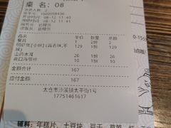 -沙掌门肉蟹煲(沙溪店)