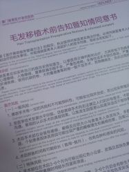 -厦门美莱整形美容医院