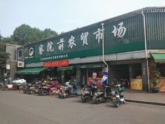 -鼓楼(西湖风景名胜区)