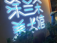 -涂兰朵国际儿童美术馆