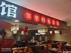 -银座和谐广场