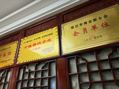 -红楼酒家(幸福家园精品街店)