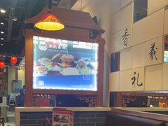 -满园烤鸭·春饼(太原街万达店)