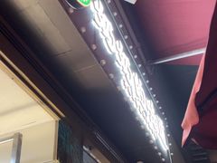 -奶奶的味道(胶州路店)