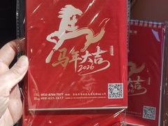 -郑庄脂渣海鲜楼(九水路店)