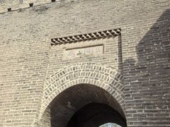 -鸡鸣驿古城