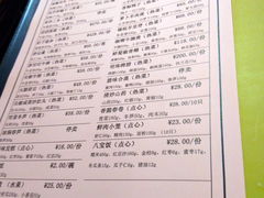菜单-楼外楼(西湖景区孤山路店)