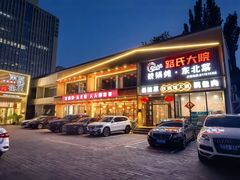 -潇湘·永州会馆(百子湾店)