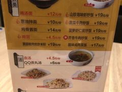 -泰煌鸡·上海白斩鸡·鸡汤面(万航店)