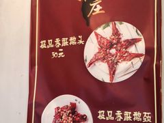 -鹅庄·台湾美食(七宝店)