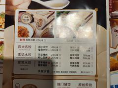 -东方饺子王(东盛路店)