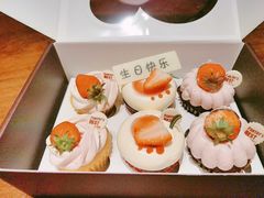 -派悦坊·甜品·蛋糕(日坛店)