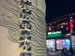 -小河直街历史文化街区