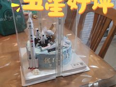 -锦时动物奶油蛋糕(茂业东方时代店)