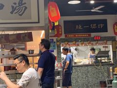 -化三驴肉汤(金明东街店)