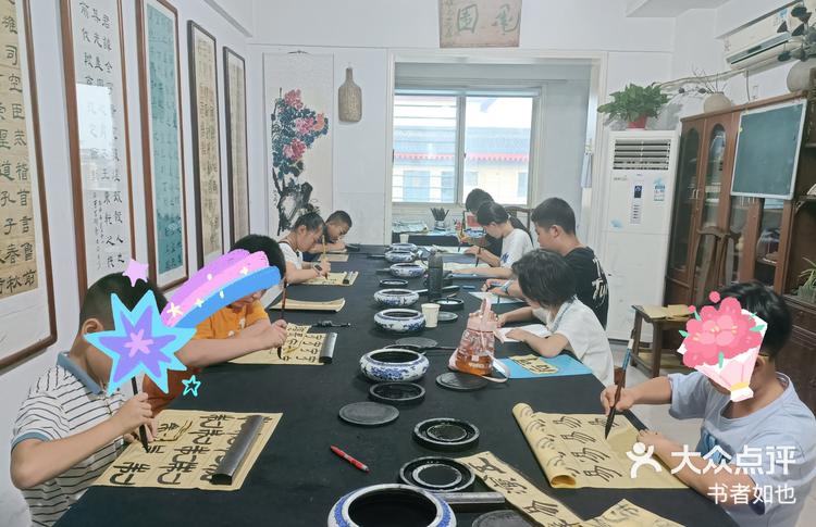 西安书法培训机构的简单介绍 西安书法培训机构的简单

先容
（西安 书法培训） 书法