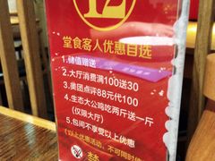 -湘味淳(千禧街店)