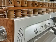 -% Arabica阿拉比卡咖啡(前滩太古里店)
