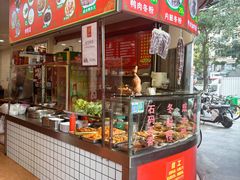 -金宝鸭肉店(斗西分店)