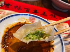 -新兴园饺子馆(河南街店)