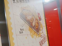 -永和大王(宜山店)