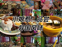 -小娘惹厨房Little Nyonya(狮城有约上榜店)