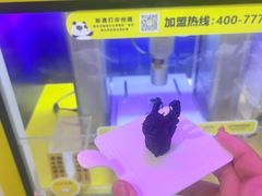 -鹏欣水游城