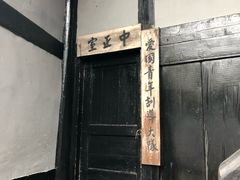 -渣滓洞