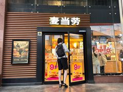 -麦当劳(虹梅路地铁站店)