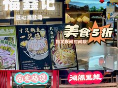 -茂业百货(东门店)