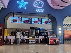 -幸福蓝海国际影城(崇安寺T12店)