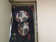 -王明古法砂锅居(开化寺店)