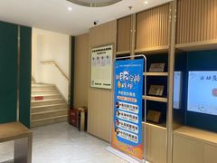 -手佳按摩·足疗·艾灸(博物院中山陵店)