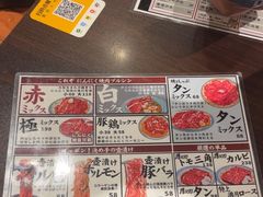 -蒜香焼肉PURUSHIN(马场路店)