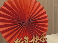 -月下料理(楷林IFC店)