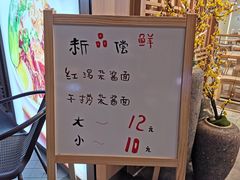 -I-YOU面缘·仁和新城店