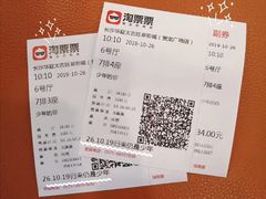 -华夏太古巨幕影城(贺龙广场店)