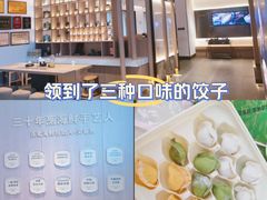 -连鹭海鲜·海肠捞饭·海胆饭(星海店)