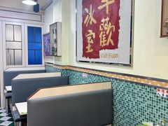 -華歡冰室-WahFoon(吉大店)