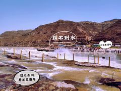 -陕西黄河壶口瀑布旅游区