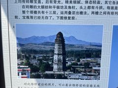 -广胜寺塔
