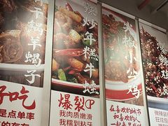 -昌盛德徐州老菜馆