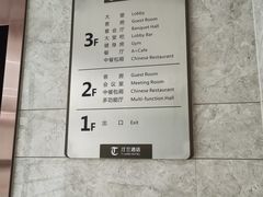 大堂-汀兰酒店-中餐厅
